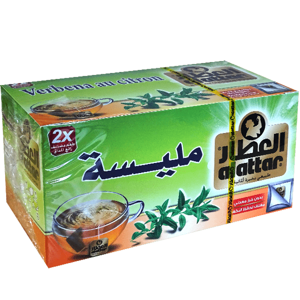 مليسة العطار 20 ظرف