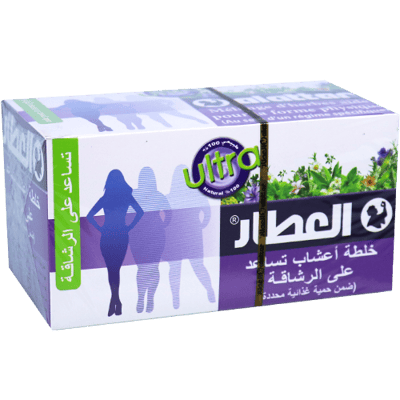 اعشاب للرشاقة العطار 20 ظرف